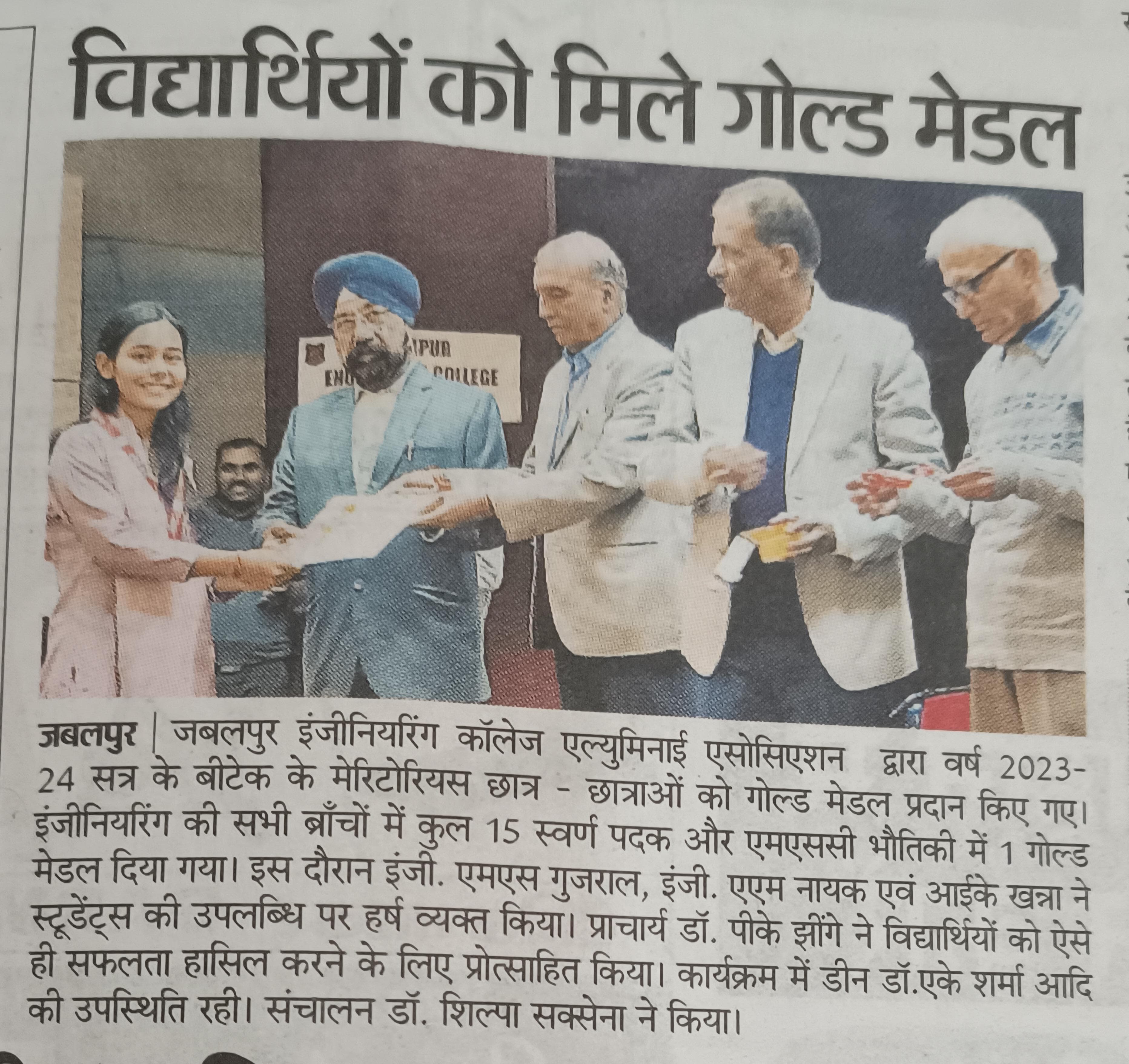 Samriddhi Dubey